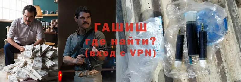 ГАШ Ice-O-Lator Коммунар