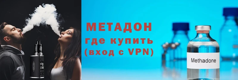 купить   Коммунар  Метадон белоснежный 